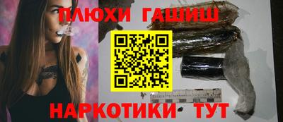 мефедрон мука Канаш