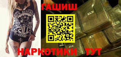 метамфетамин Волгодонск