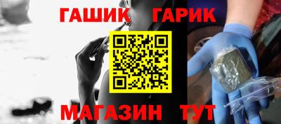 метамфетамин Волжск