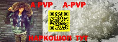 метамфетамин Волжск