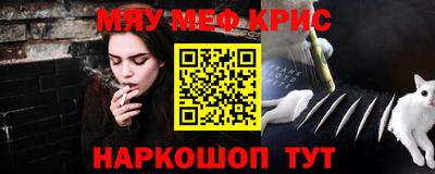 таблы Волжский