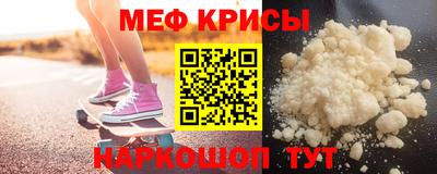 таблы Волжский