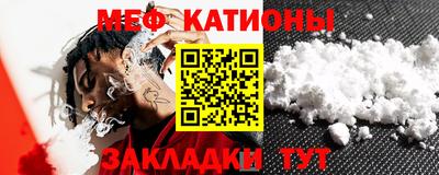 метамфетамин Волгодонск