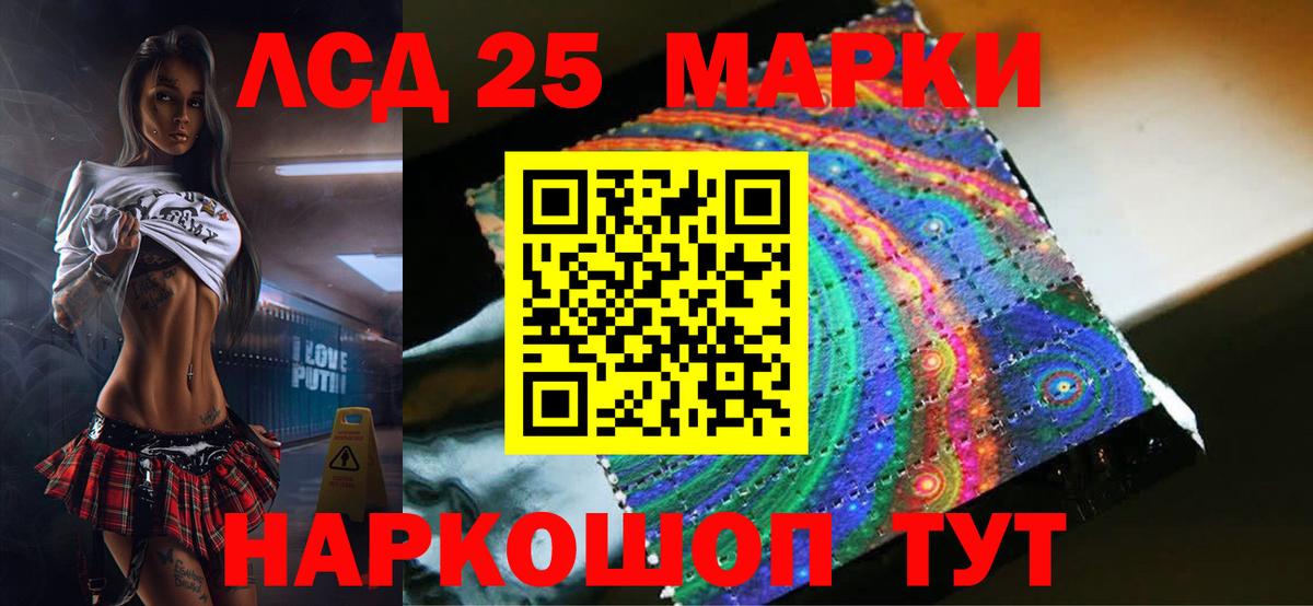 Лсд 25 экстази кислота  Карасук  LSD-25 экстази кислота 