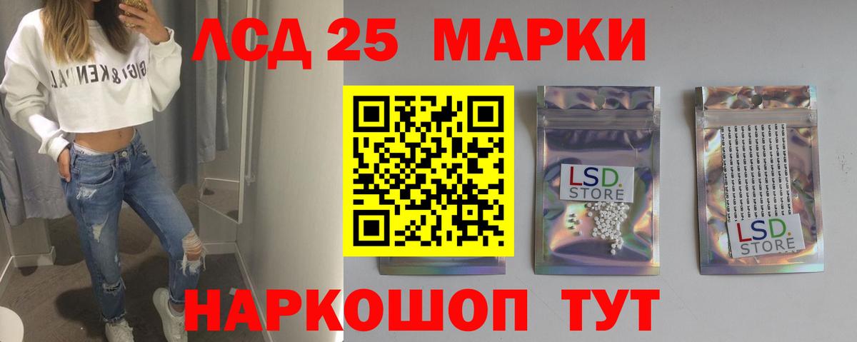 Лсд 25 экстази кислота  LSD-25 экстази ecstasy  Вход с VPN  LSD-25 экстази  Карасук 