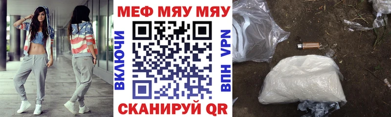 Мефедрон mephedrone  OMG ТОР  Карасук 