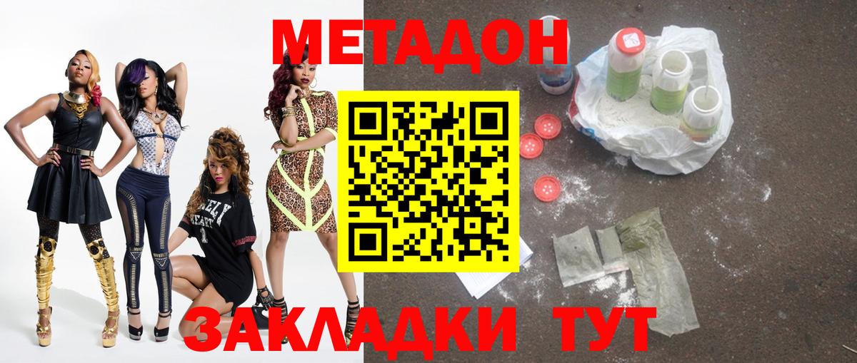 Карасук  Марихуана  ГАШ  Меф МЯУ МЯУ   АМФ кристаллы  МДМА  Вход с VPN  ГАШ  КОКАИН 