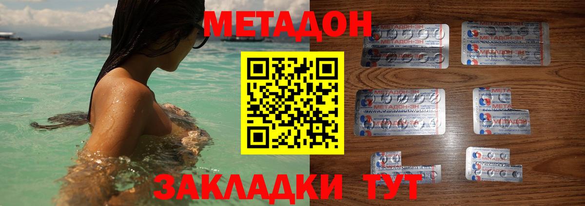 Карасук  МЕТАДОН VHQ  кракен как зайти  Вход с VPN 