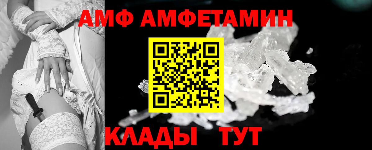 Карасук  Первитин Декстрометамфетамин 99.9%  Первитин Декстрометамфетамин 99.9%  Вход с VPN 