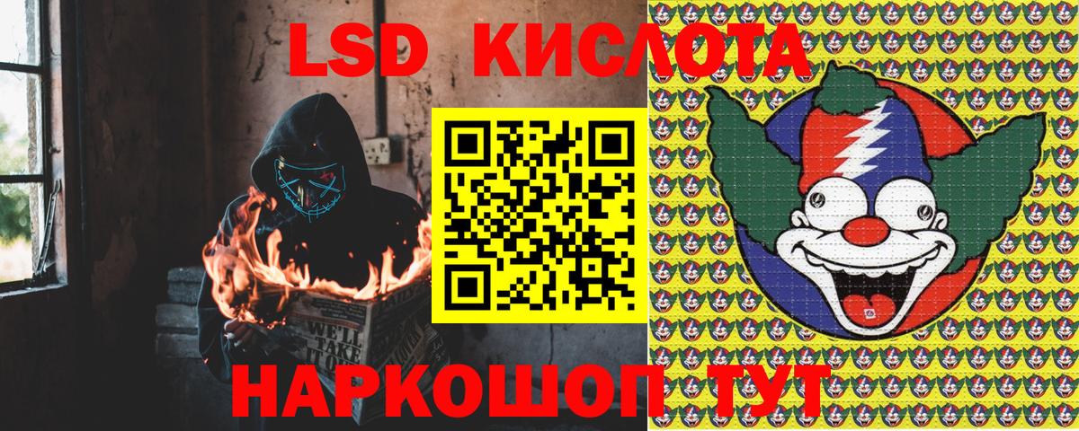 Марки NBOMe 1,8мг  Карасук  Марки NBOMe 1,8мг 