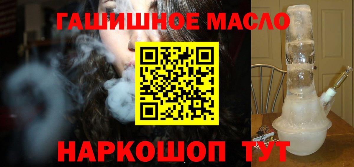 где купить наркоту  ТГК THC oil  Карасук  Вход с VPN  Дистиллят ТГК вейп 