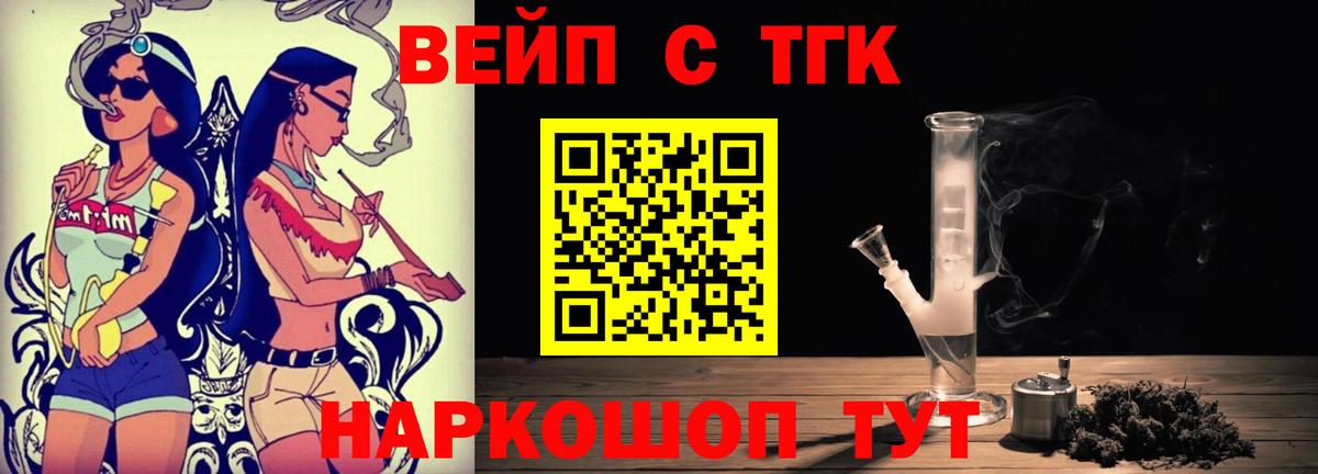 ТГК гашишное масло Карасук