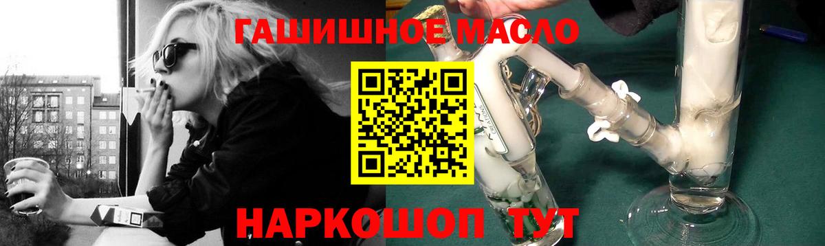 ТГК концентрат  Карасук 