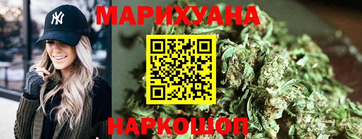 Канабис конопля Карасук