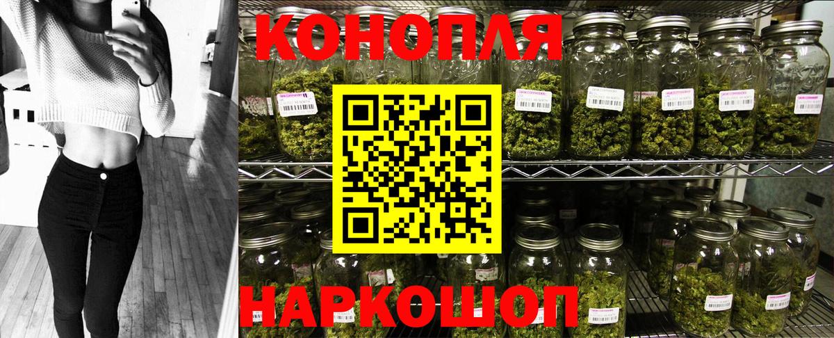 Марихуана тримм  Карасук  Марихуана LSD WEED  Конопля Bruce Banner 