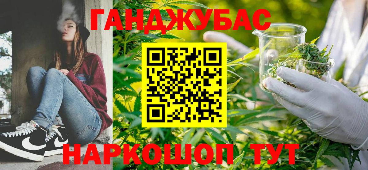 МАРИХУАНА Bruce Banner Карасук